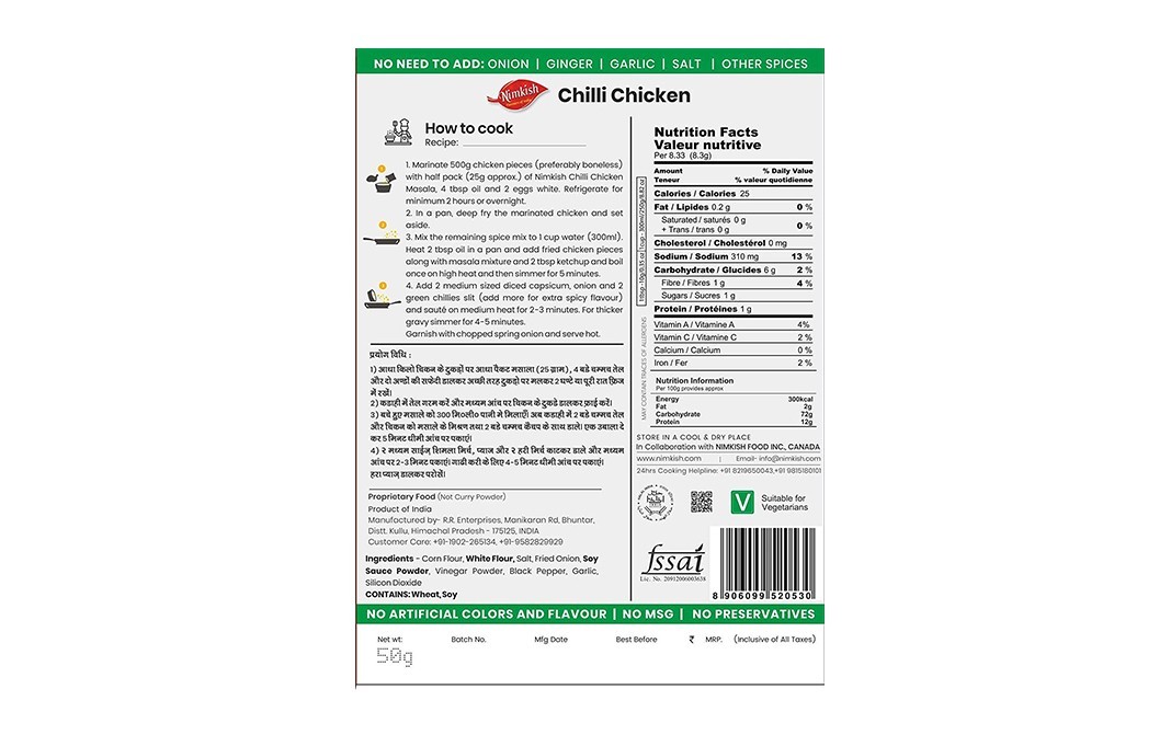 Nimkish Chilli Chicken    Pack  50 grams